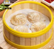 Soup-filled Steamed Buns