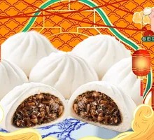 Preserved Vegetable and Pork Bun