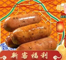 Crispy Black Pepper Sausage