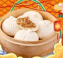 Bamboo Shoot and Mushroom Pork Dumplings