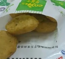 Chicken Leg and Cube Flavor Platter