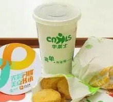 Spicy Chicken Leg Burger