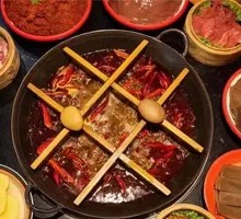 Nine Grid Chongqing Spicy