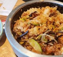 Stone Pot Rice Bowl