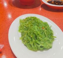 Seaweed Salad