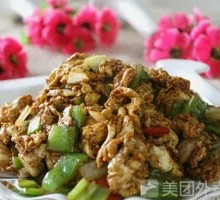 Soybean Paste Fried Eggs
