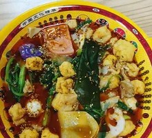 Spicy Hot Pot