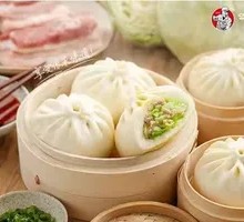 Green Pepper Pork Dumpling