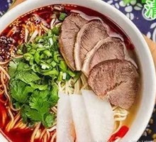 Signature Lanzhou Beef Noodles