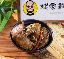 Spicy Chicken Liver