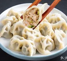Pork and Napa Cabbage Dumplings