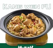 Clay Pot Chicken and Tofu