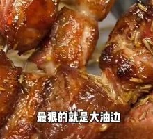 Aluminum Foil Beef Intestine