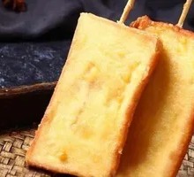 Sweet Fragrant Golden Cake