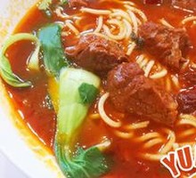 Taiwan Beef Noodle Soup