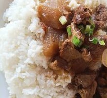 Braised Beef Rice