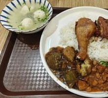 Taiwanese Chicken Rice