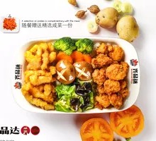 Chicken Leg Fillet Rice