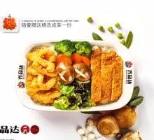 Chicken Strip Rice Bowl