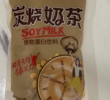 Charcoal-Burned Milk Tea