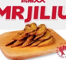 Golden Chicken Wing Tips