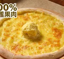 Durian Hand-Patted Pizza