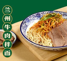 Lanzhou Noodles