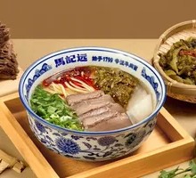 Sour Cabbage Beef Noodles