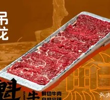 Fresh-cut Wagyu Strip