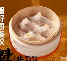 Sea Cucumber and Crab Roe Dumplings