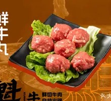 Chao-Shan Fresh Beef Balls
