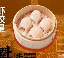 Double Shrimp Har Gow Supreme