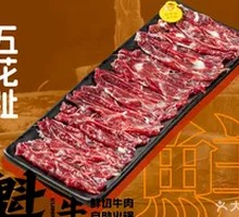 Freshly Sliced Pork Belly