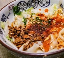 Oil-Poured Chili Biangbiang Noodles