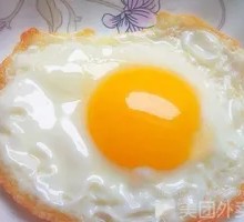 Flavorful Fried Egg