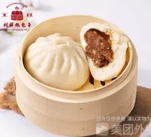 Beef and Onion Dumplings