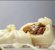 Curry Beef Dumplings