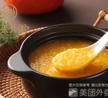 Beauty-Enhancing Pumpkin Porridge