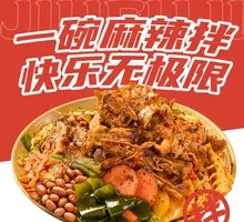 Sweet Spicy Chicken Frames