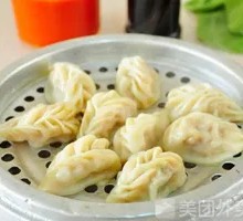 Willow Leaf Steamed Dumplings