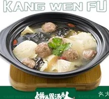 Beef Meatball Tofu Hot Pot