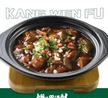 Braised Eggplant in Clay Pot