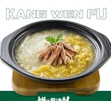 Braised Pork with Pickled Cabbage Hot Pot