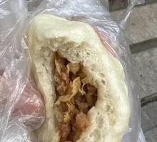 Scallion Pork Bun