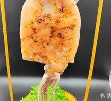 Roast Large Squid