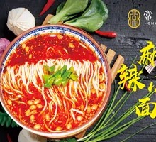 Chang's Spicy Noodles