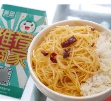 Shredded Potato Rice Bowl