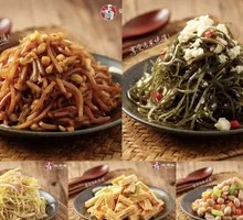 Small Dishes Please See