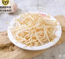 Bean sprouts