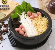 Kiss肠 Rice Noodles
